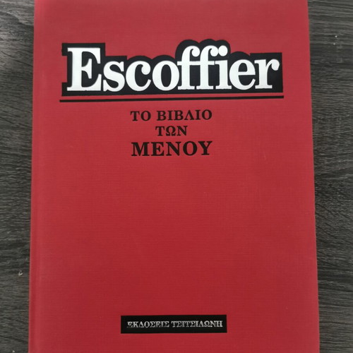 Escoffier The Book of Menus like new, Greek edition