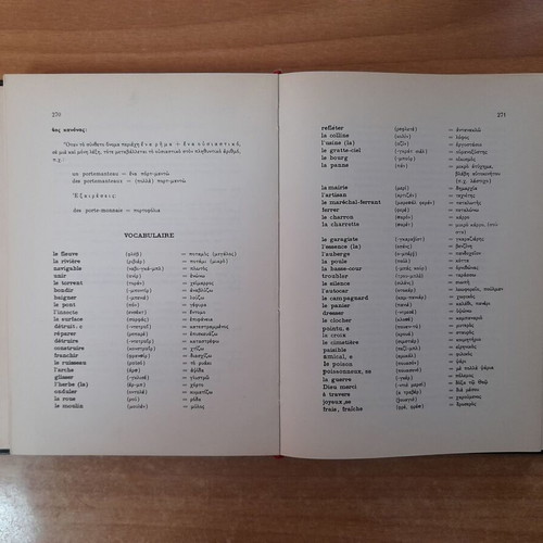 French for Everyone complete self-study set, Michigan Press
