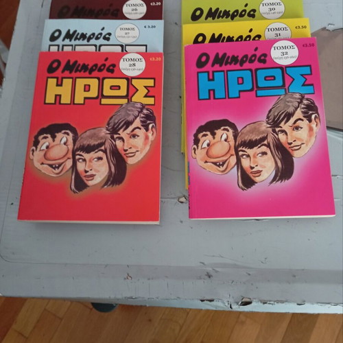 Mikros Iroas volumes 1-32 like new, pack
