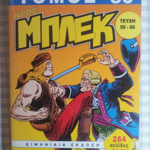Volume 30 Neos Blek like new