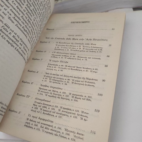 Ioannis A. Kapodistrias The Birth of the Greek State Volume A like new