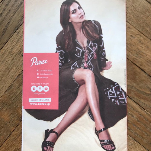 Parex spring - summer 2018 fashion brochure with Stamatina Tsimtsili like new