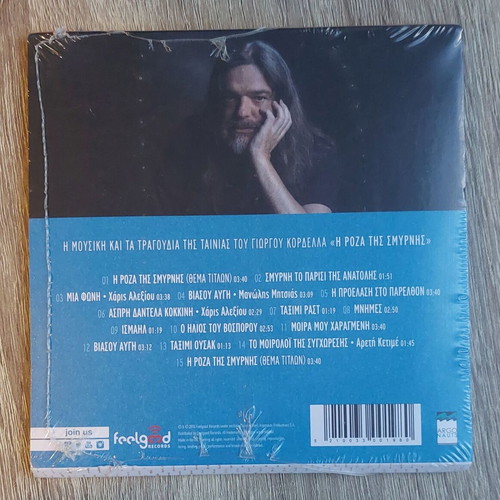 Dimitris Papadimitriou I Roza tis Smyrnis OST CD new, entechno