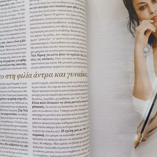 Votre Beaute Magazine Issue 275 June 2014 used