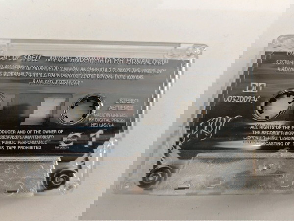 Magic De Spell – Νίψον Ανομήματα Μη Μόναν Όψιν cassette album
