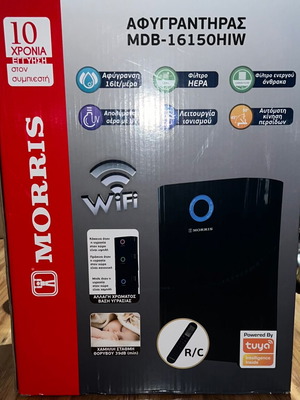 Morris MDB-16150HIW dehumidifier like new with HEPA filter and Wi-Fi