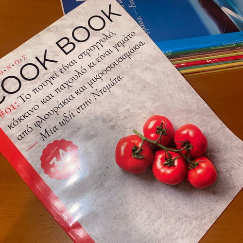 Ethnos Cook Book Collection 11 Issues like new