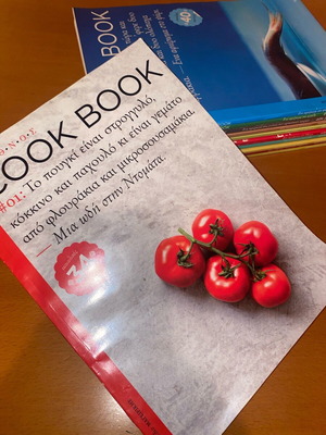 Ethnos Cook Book Collection 11 Issues like new