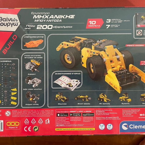 Mechanical Workshop Bulldozer Construction Set