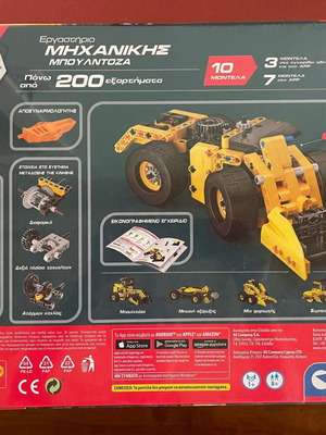 Mechanical Workshop Bulldozer Construction Set