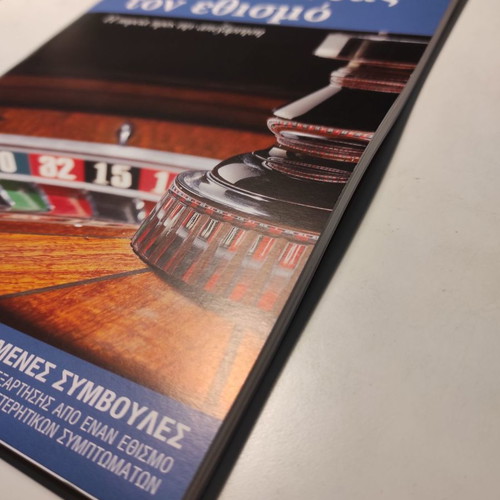 Overcoming Addiction magazine new from Practical Health Guides for Home