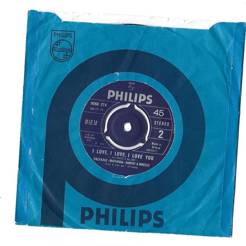 Μάθημα Σολφέζ Eurovision 77 vinyl like new