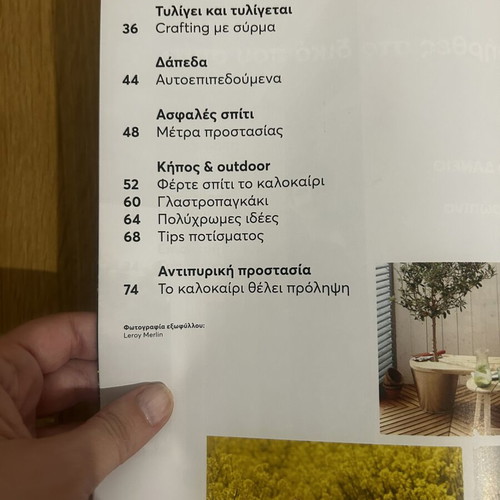 Mastoremata Magazine June 2026 new