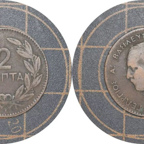 2 Lepta 1878 Small Anchor Georgios A used, rare two lepta coin