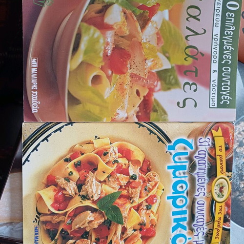 Cookbooks like new, pack of 2 with 50 and 31 recipes