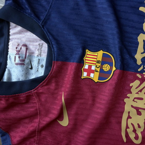 Barcelona x Travis Scott Jersey Size M New Official Replica
