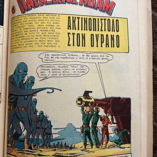 DYNAMIKA No4 unpublished volume essay like new