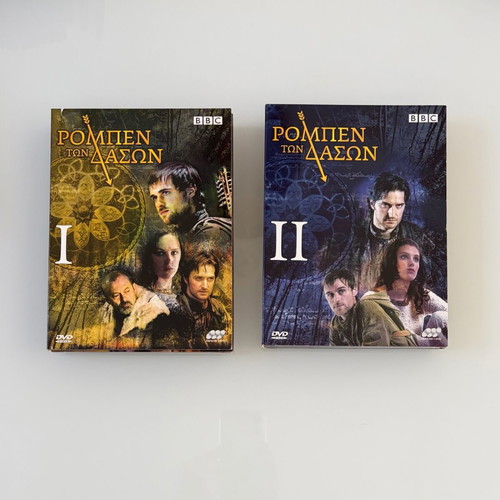 Robin Hood BBC 6 DVD set like new, official Greek release