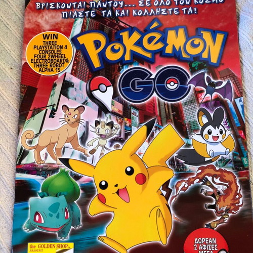 Pokémon 2016 Golden Shop and Giannakis Albums new, set of 2