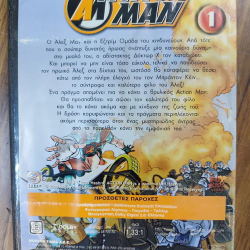 Action Man DVD used, dubbed, 1 The Action Begins