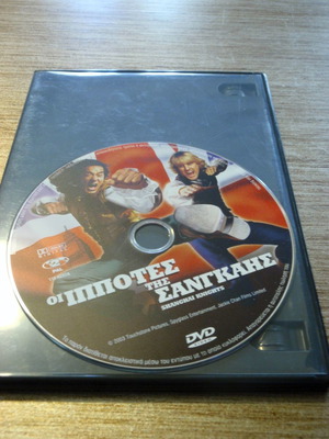 DVD Οι Ιππότες της Σανγκάης μεταχειρισμένο με υπότιτλους