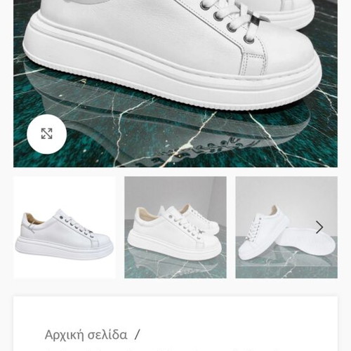 Pit Bull Sneakers white, new, made in Greece, size 41