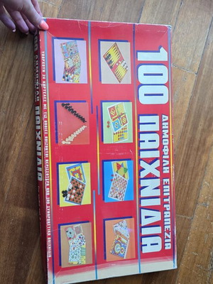 Vintage collection of 100 board games used