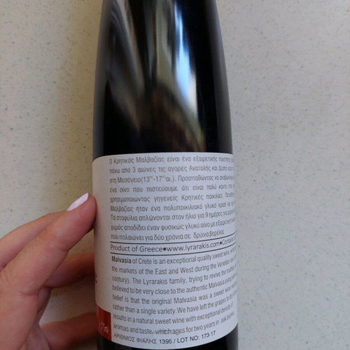 Malvasia of Crete white naturally sweet wine new