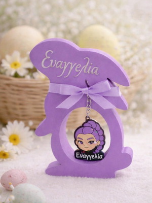Personalized Easter Bunny Kinder Egg Holder with Keychain made to order