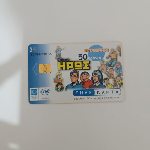Telecard Ήρως like new