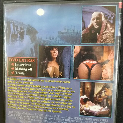 Elvira's Haunted Hills DVD used with subtitles