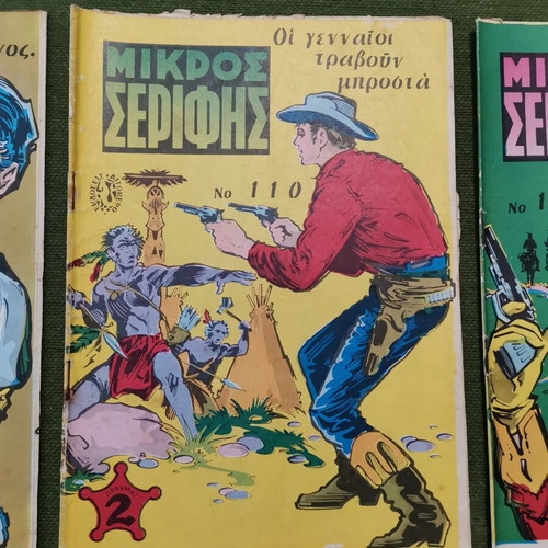 Mikros Serifis magazines used, pack of 10, from 1971
