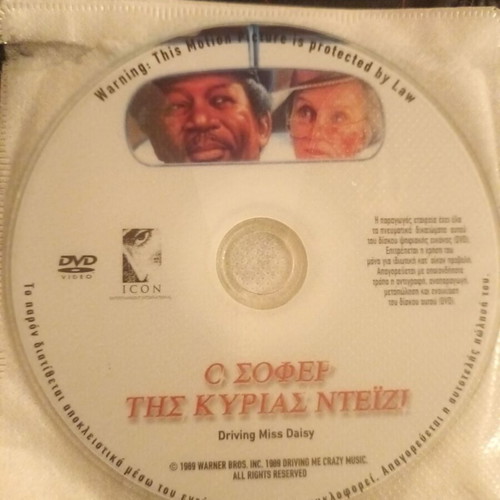 Foreign DVD movies like new with Greek subtitles