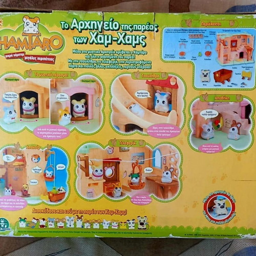 Hamtaro Club House Giochi Preziosi new, collectible