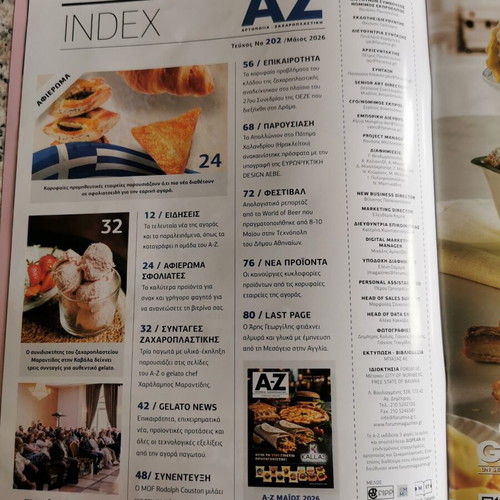 AZ Magazine Bakery and Pastry Issue 202 May 2026 like new
