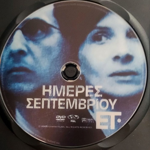 Jane Eyne (Zeffirelli) + Hmeres Septemvriou + Frances + 8 Women DVD set like new