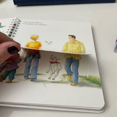 Book Φοβάμαι, Θυμώνω, Χαίρομαι interactive for ages 3-5, like new