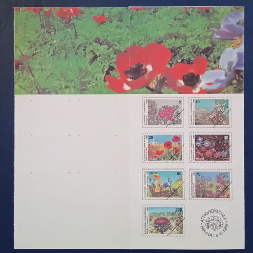 1989 Greek Mint Never Hinged Stamps Wildflowers Set