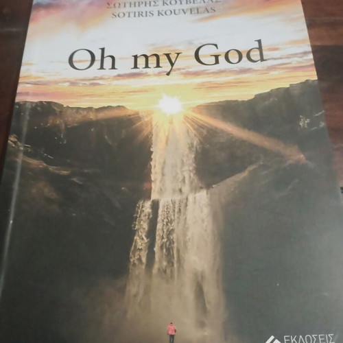 Oh My God book used, Sotiris Kouvelas, religion and metaphysics