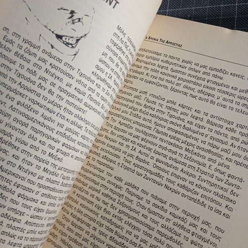 Ta Chronia tis Arrostias by Norman Spinrad used, science fiction book