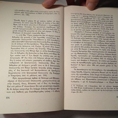 Were the Gods Astronauts? used book
