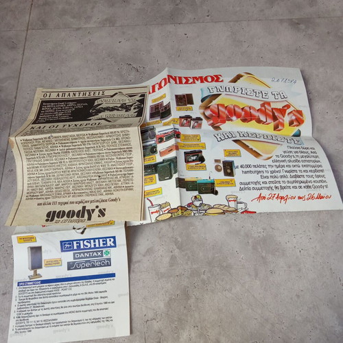 Goody's vintage collectible contest clipping used, 1980s fast food