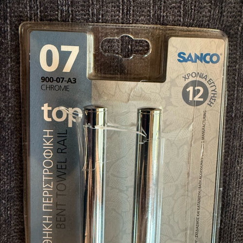 Sanco double swivel towel rack, chrome, wall-mounted, 40 cm