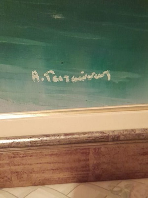 Πίνακας μεταχειρισμένος σε πολύ καλή κατάσταση