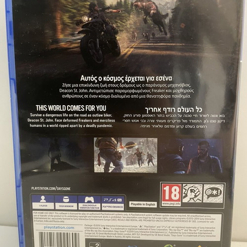 Days Gone PS4 game like new, action adventure