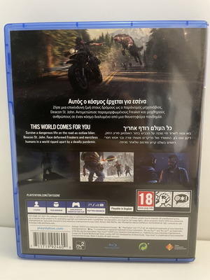 Days Gone παιχνίδι PS4 σαν καινούργιο, δράση περιπέτεια