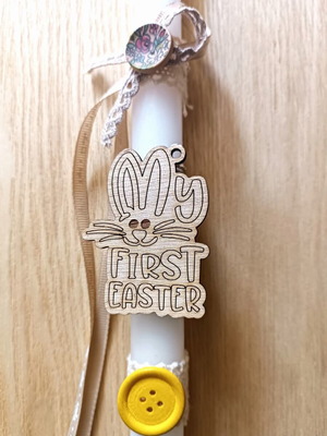 Handmade My First Easter candle new, white