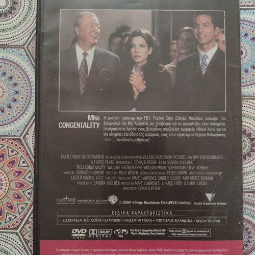 Miss Congeniality DVD used, Greek subtitles, comedy