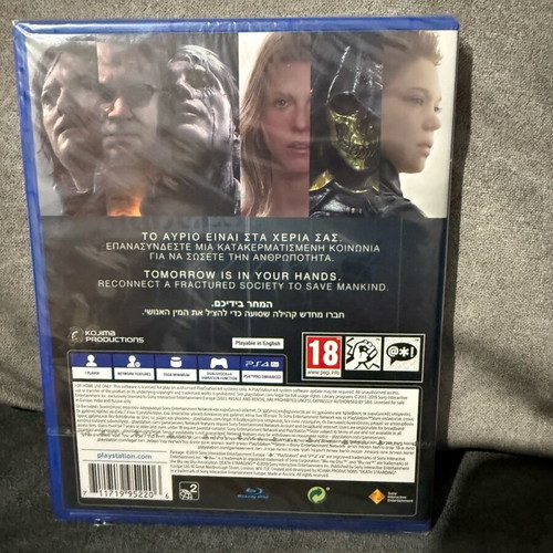 Death Stranding PS4 sealed, Greek language