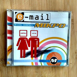 CD ΜΙΚΡΌ - EMAIL O. S. T